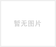 2016年西安宁派广告帐篷与你分享美好生活