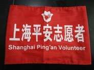 西安旗帜加工定制批发一条龙服务